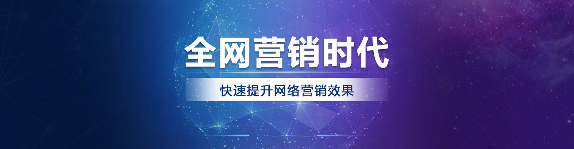 张湾百度运营推广